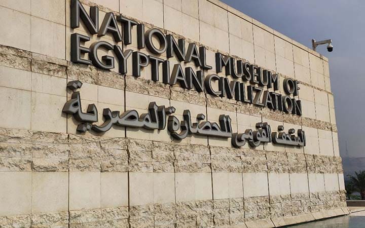 Day Tour to the National Museum of Egyptian Civilization